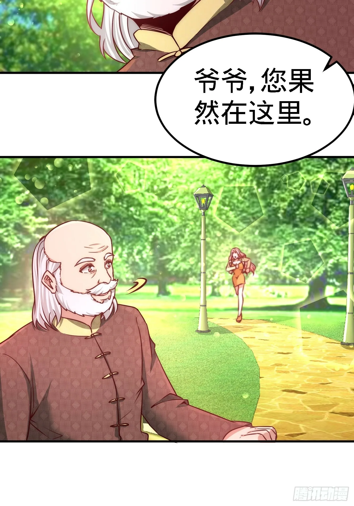 第一神医陈天选小说全文阅读漫画,14-鞋底伺候2图