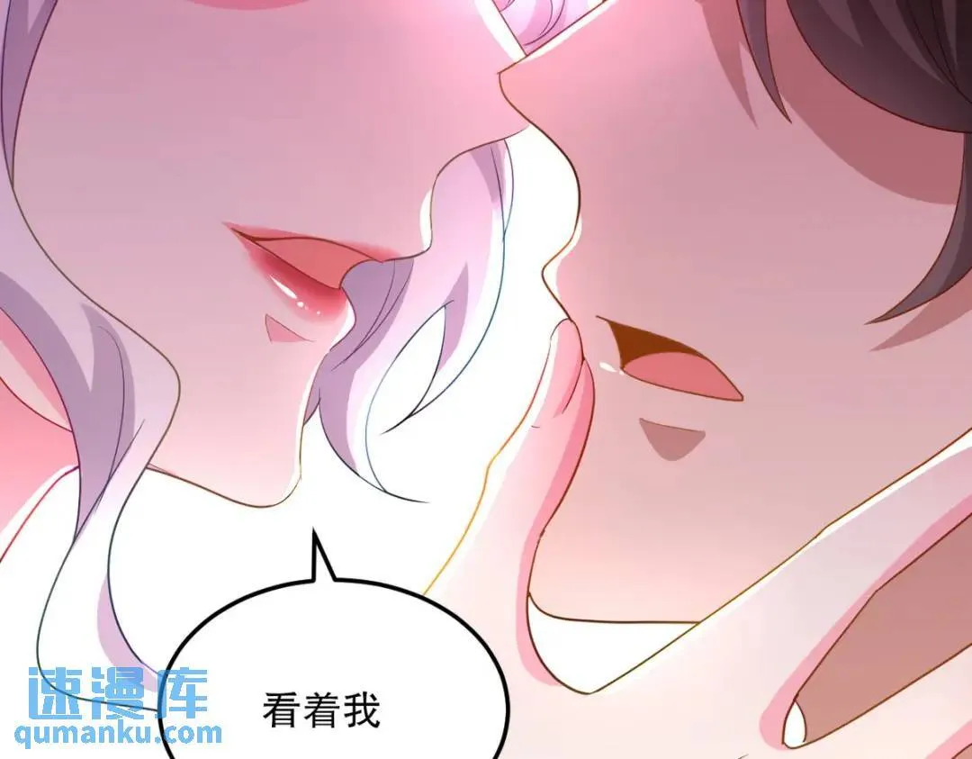 第一神医陈天选小说全文阅读漫画,259 魅惑术1图