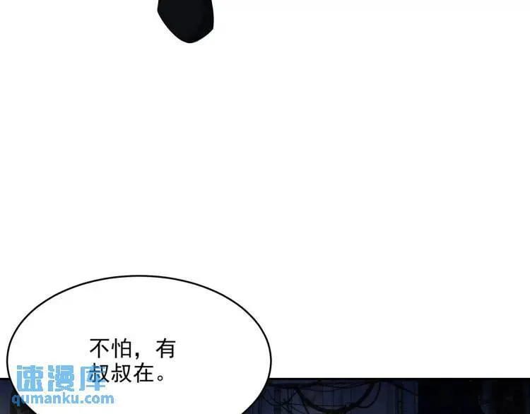 第一神医陈天选小说全文阅读漫画,254 一怒为红颜2图