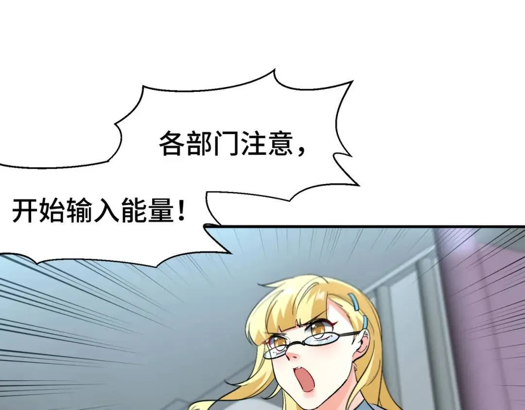 第一神医陈天选小说全文阅读漫画,199 实验1图