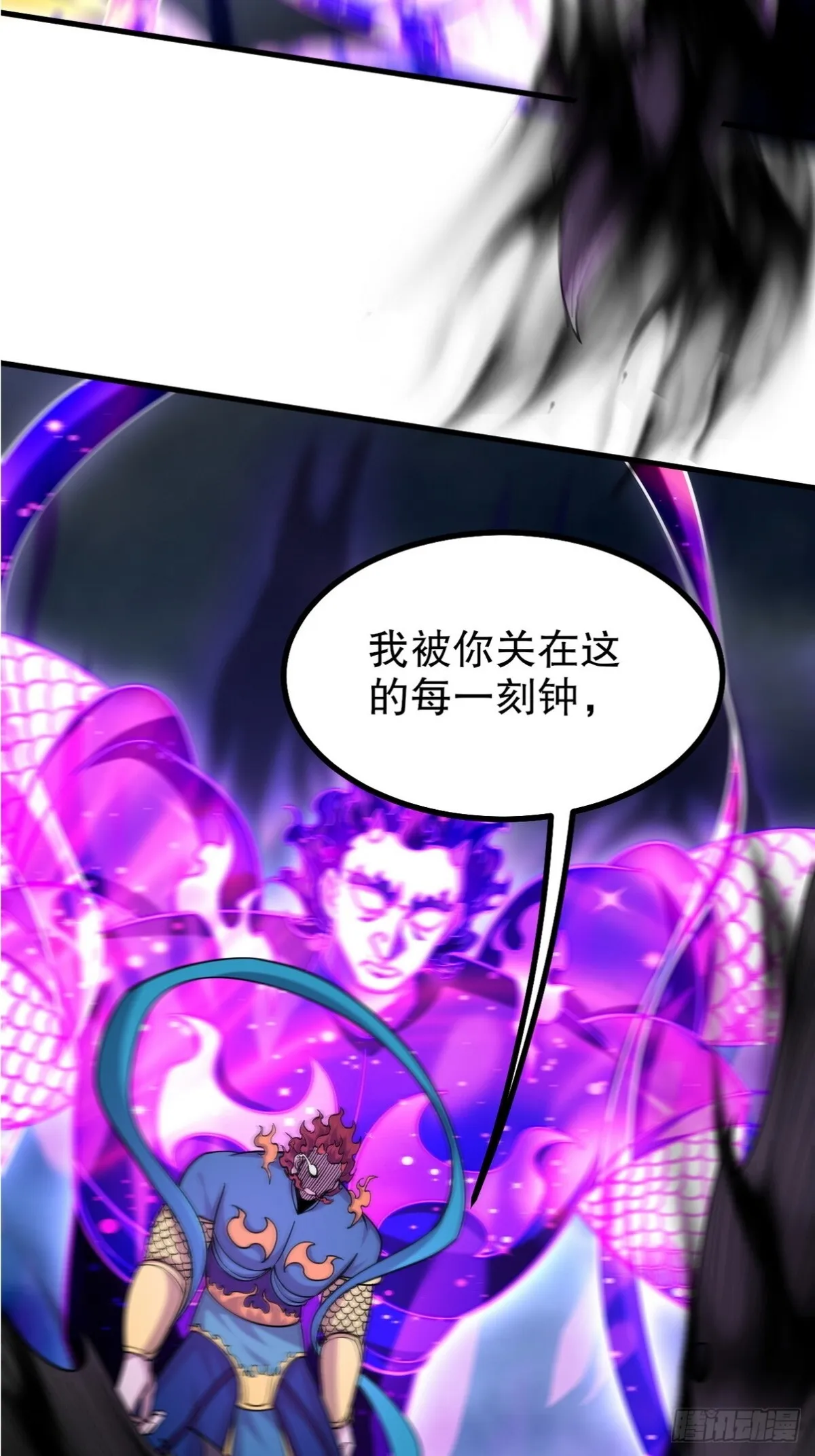第一神医陈天选小说全文阅读漫画,274 绝杀1图