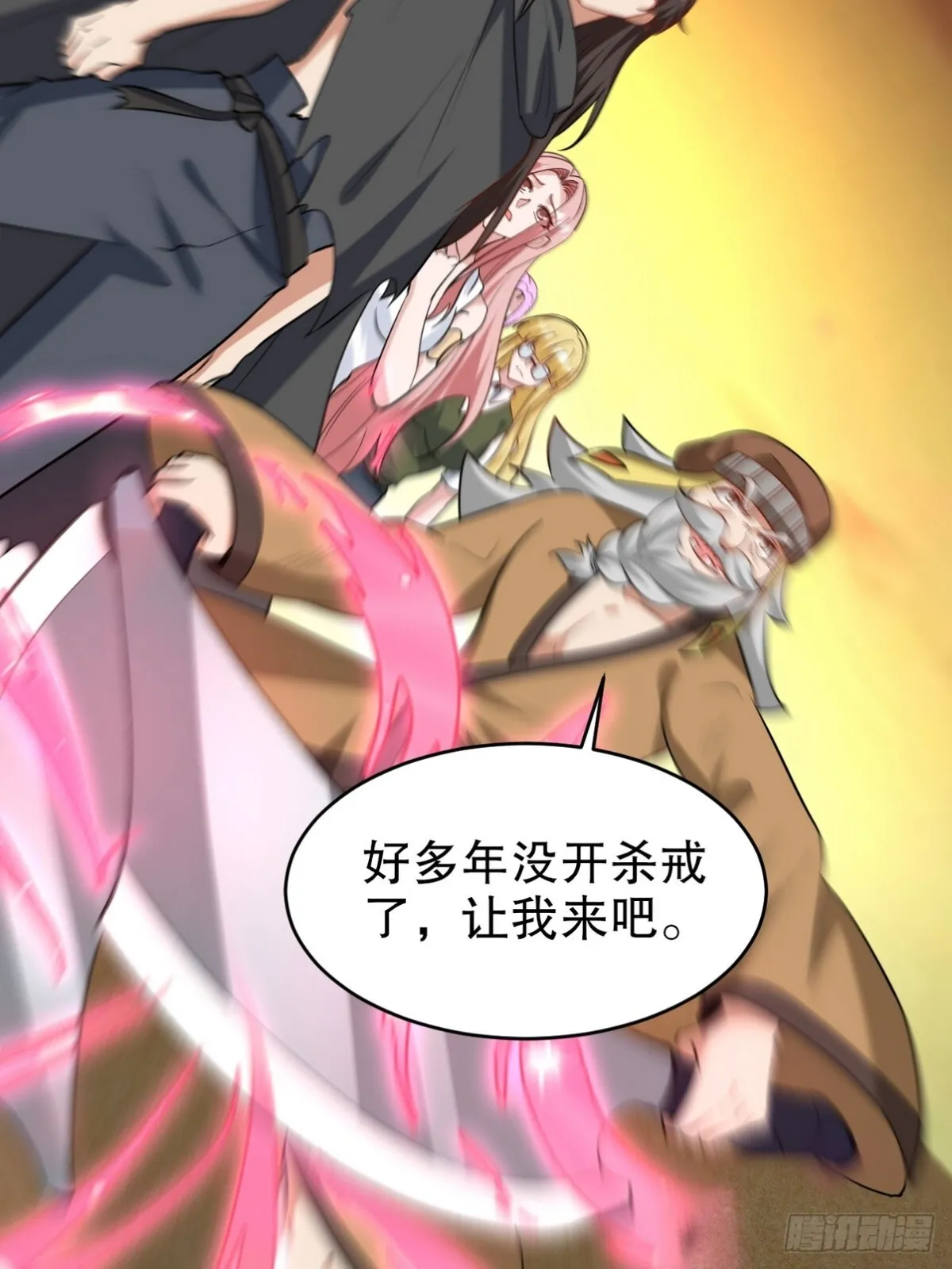 第一神医陈天选小说全文阅读漫画,286 跪下吧，凡人1图