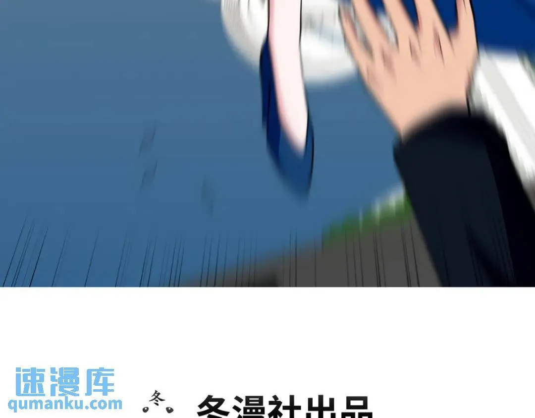 第一神医陈天选小说全文阅读漫画,231 毁灭1图