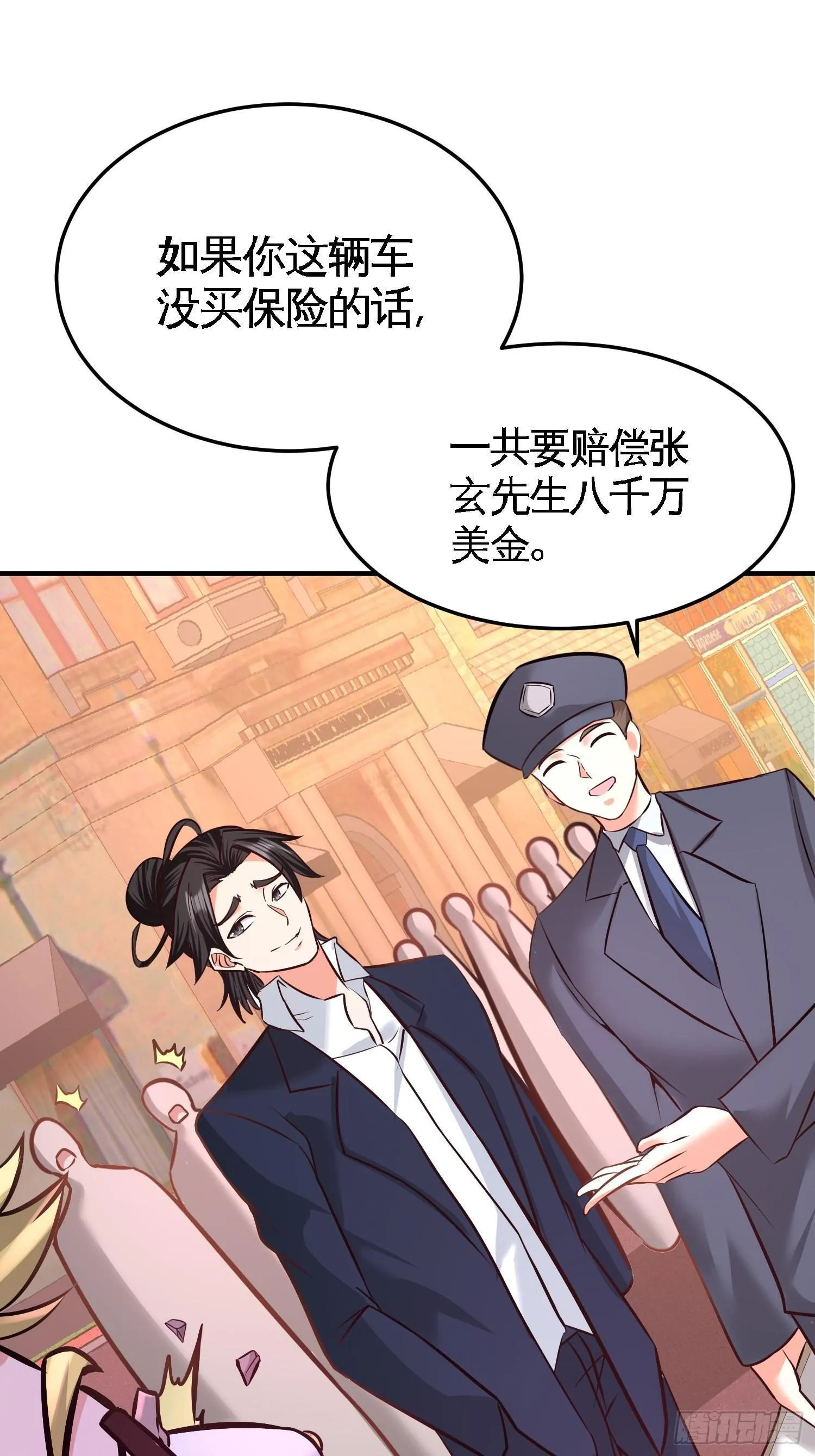 第一神医陈天选小说全文阅读漫画,64-八千万的破车1图