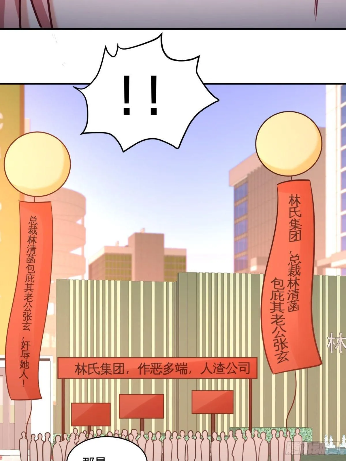 第一神医陈天选小说全文阅读漫画,89-真相大白2图