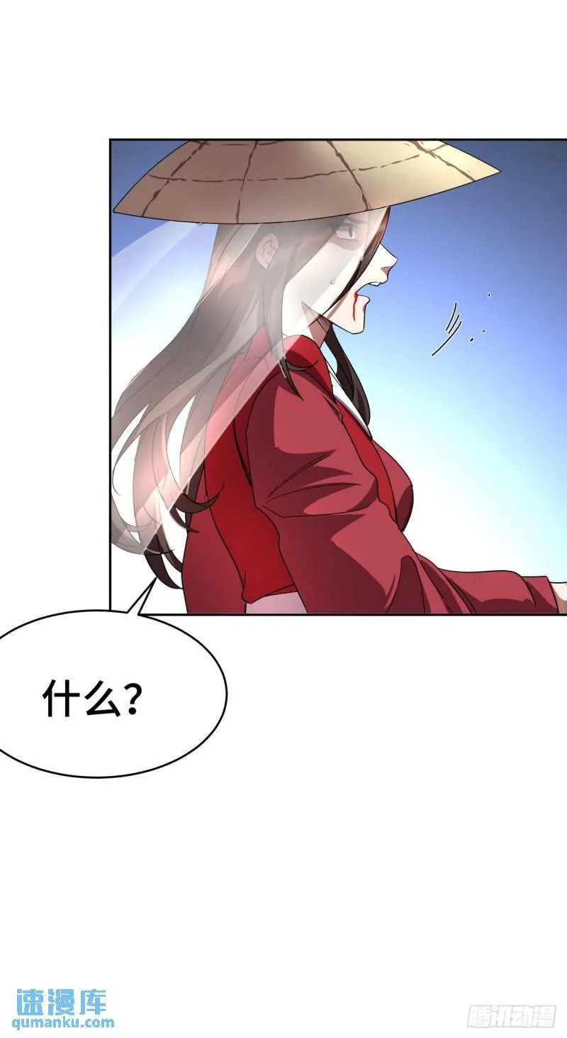 第一神医陈天选小说全文阅读漫画,172 两个祝家（上）1图