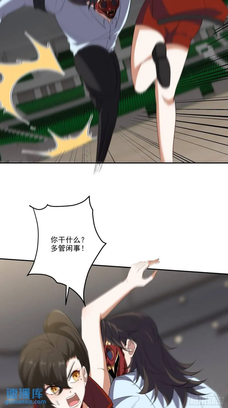 第一神医陈天选小说全文阅读漫画,204 奥列王1图