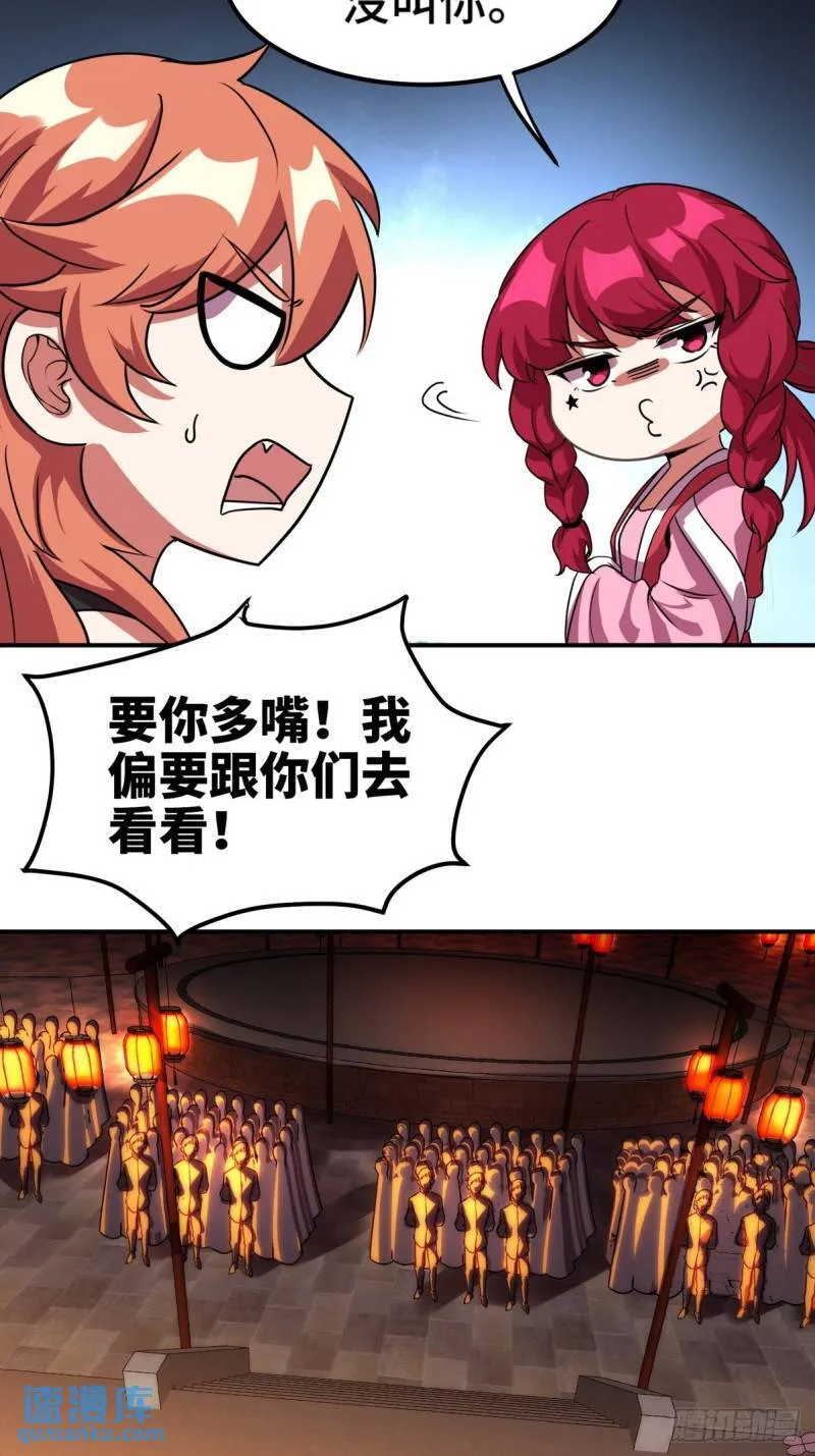 第一神医陈天选小说全文阅读漫画,170 不速之客1图
