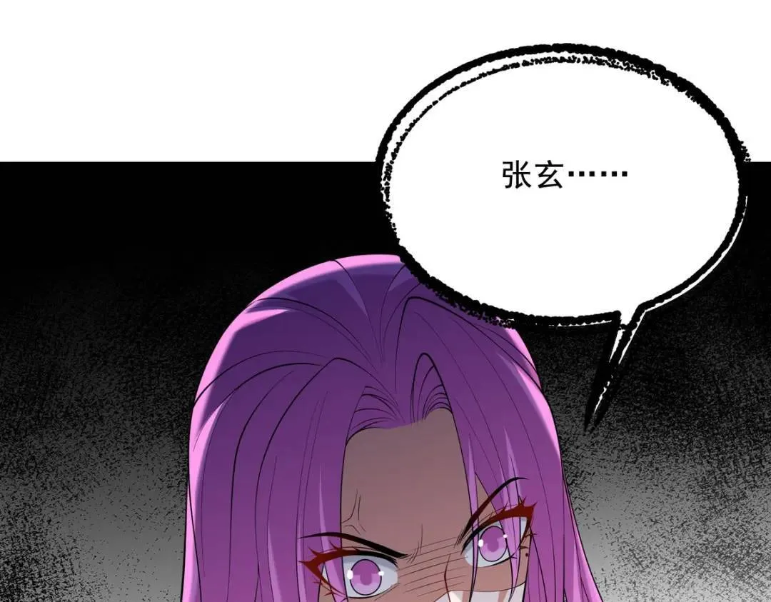 第一神医陈天选小说全文阅读漫画,228 反击1图