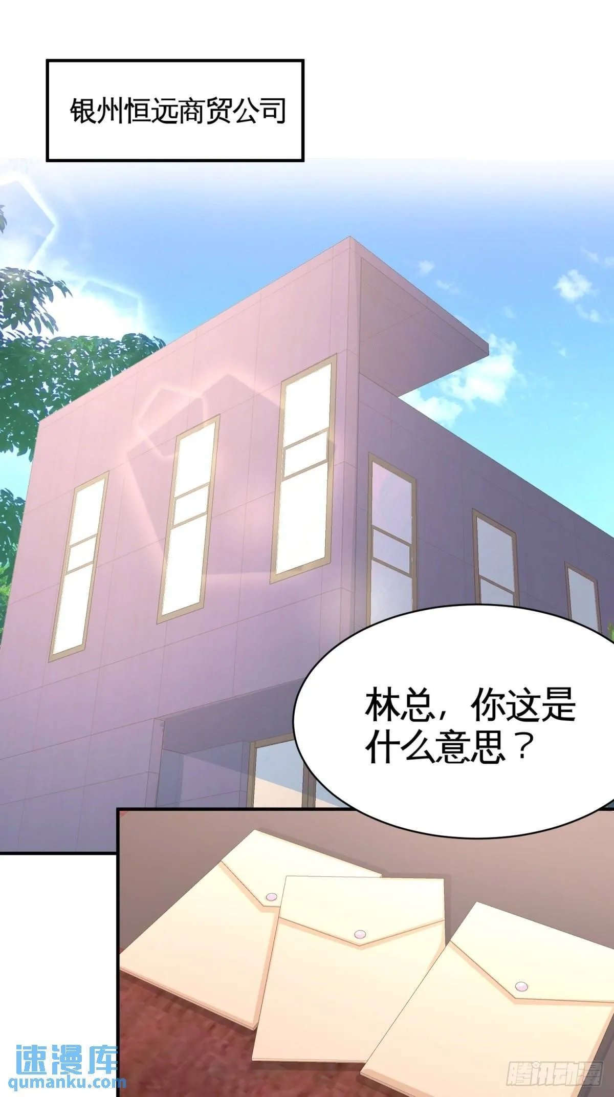 第一神医陈天选小说全文阅读漫画,88-背后到底是什么2图