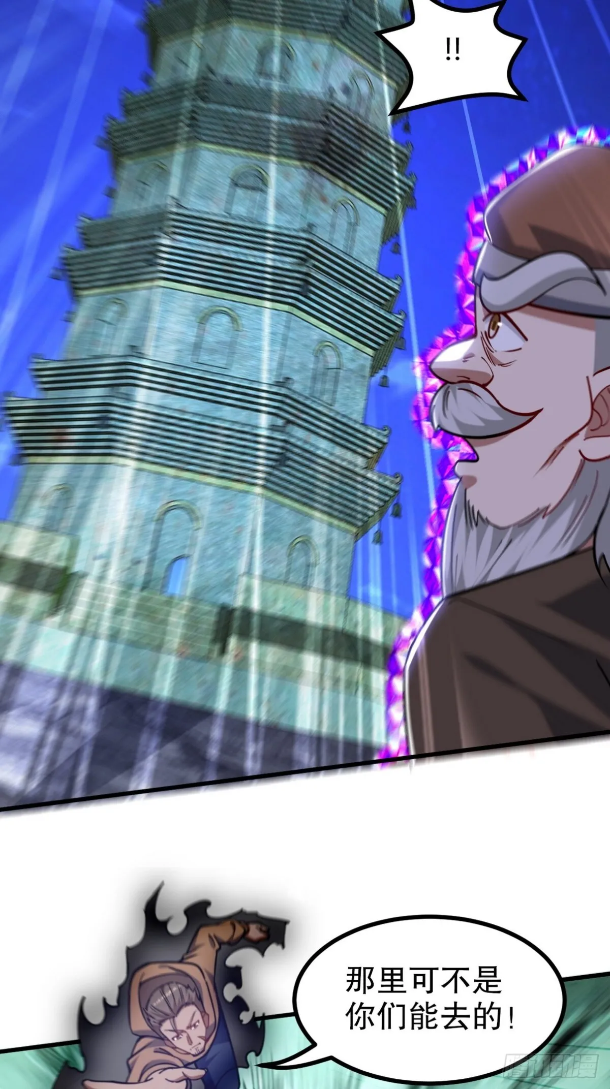 第一神医陈天选小说全文阅读漫画,308 陵墓守卫1图