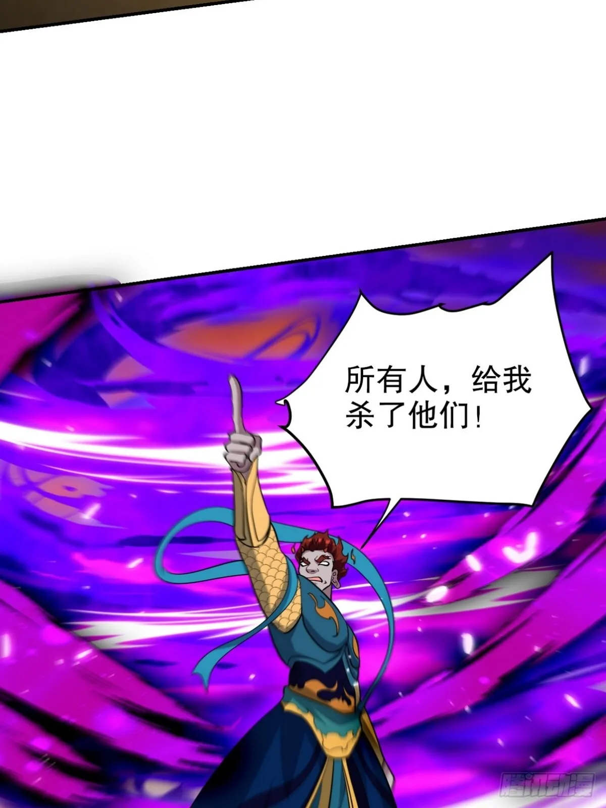 第一神医陈天选小说全文阅读漫画,286 跪下吧，凡人2图