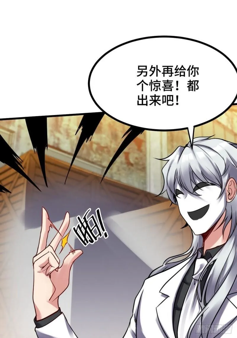 第一神医陈天选小说全文阅读漫画,143 进退维谷1图