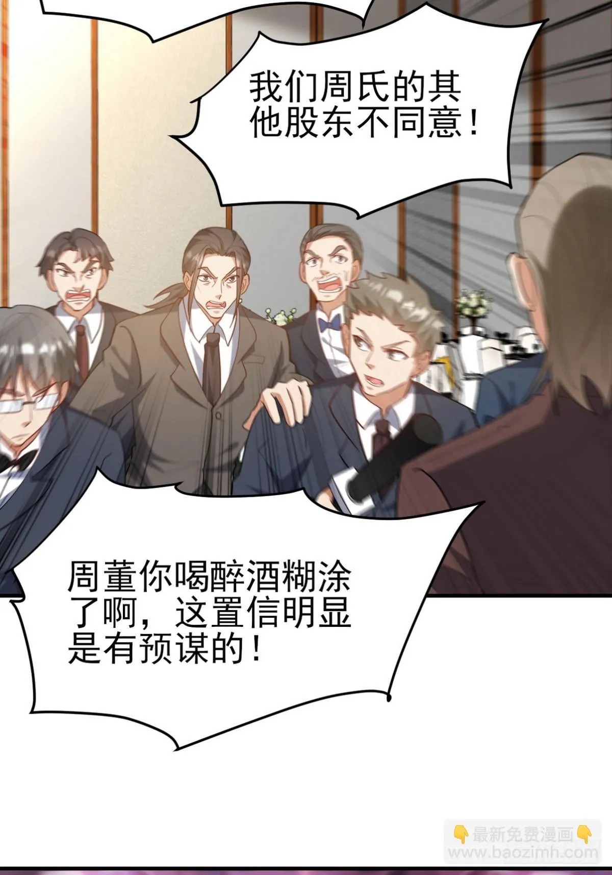 第一神医陈天选小说全文阅读漫画,292 行尸走肉1图