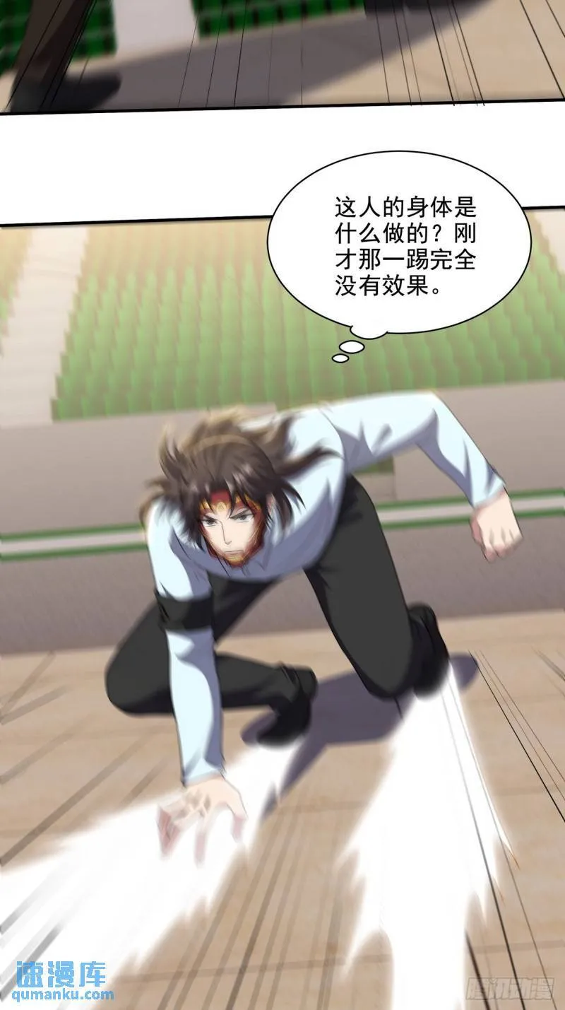 第一神医陈天选小说全文阅读漫画,211 原来是你2图