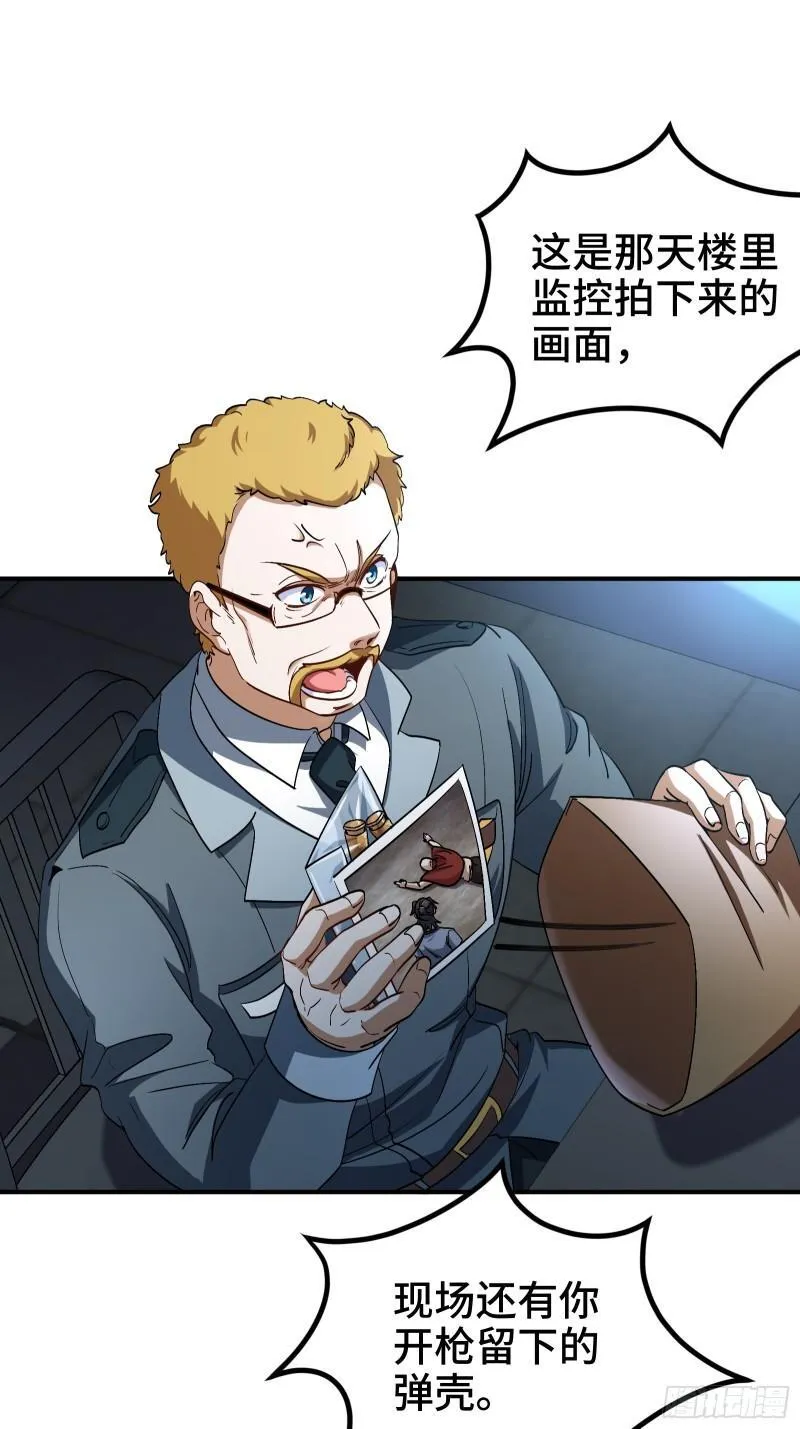 第一神医陈天选小说全文阅读漫画,192 困局2图
