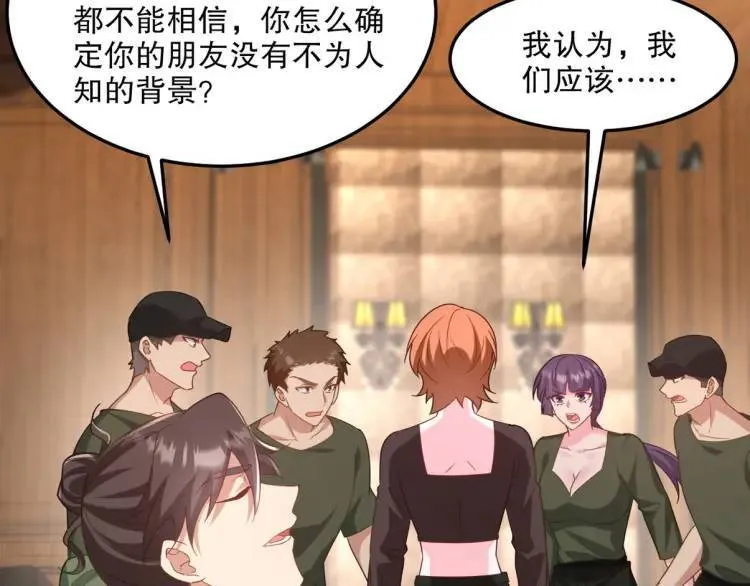 第一神医陈天选小说全文阅读漫画,256 刺杀失败2图