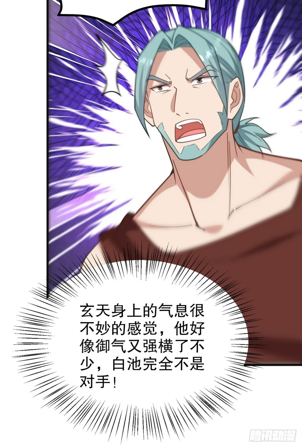 第一神医陈天选小说全文阅读漫画,285 地狱君王回归2图