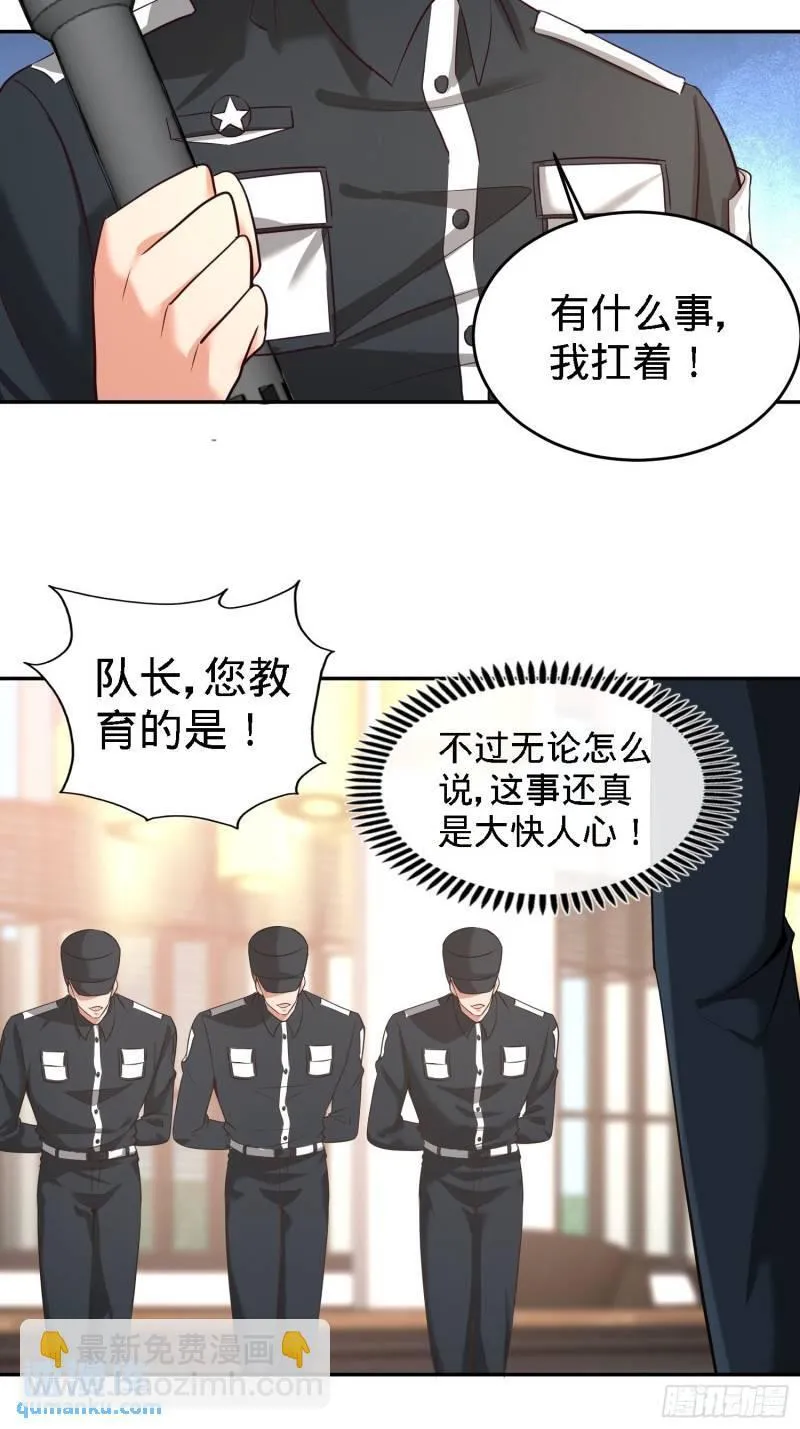 第一神医陈天选小说全文阅读漫画,37-第一天就惹事1图