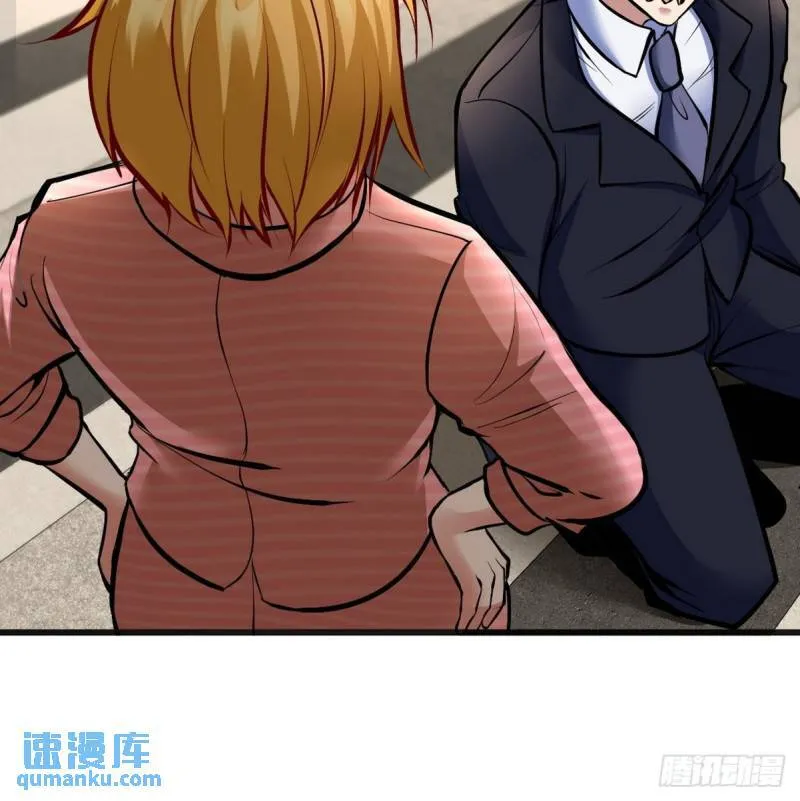 第一神医陈天选小说全文阅读漫画,117 小迷妹来了1图