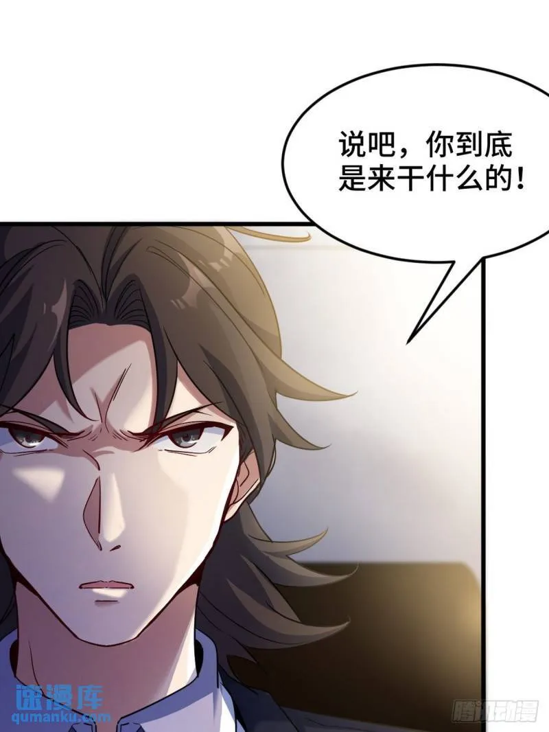 第一神医陈天选小说全文阅读漫画,121 原形毕露2图