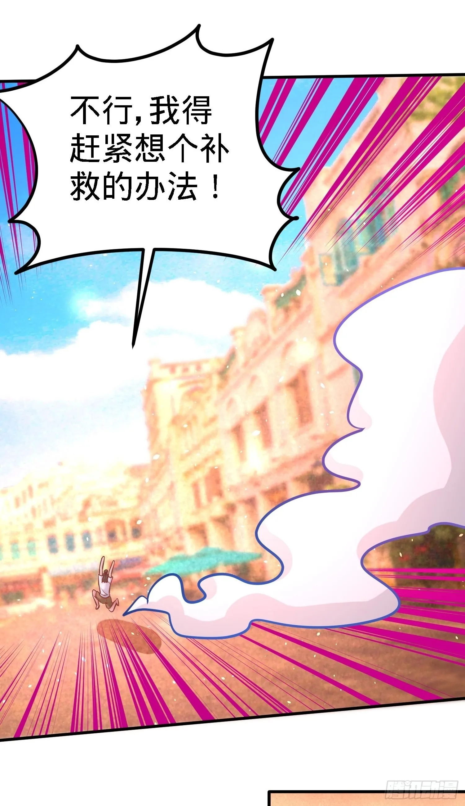 第一神医陈天选小说全文阅读漫画,17-老婆，我表现如何1图