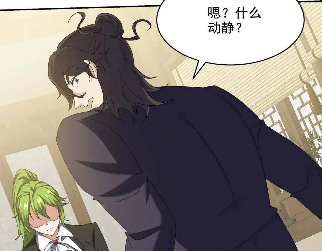 第一神医陈天选小说全文阅读漫画,221 疑点2图