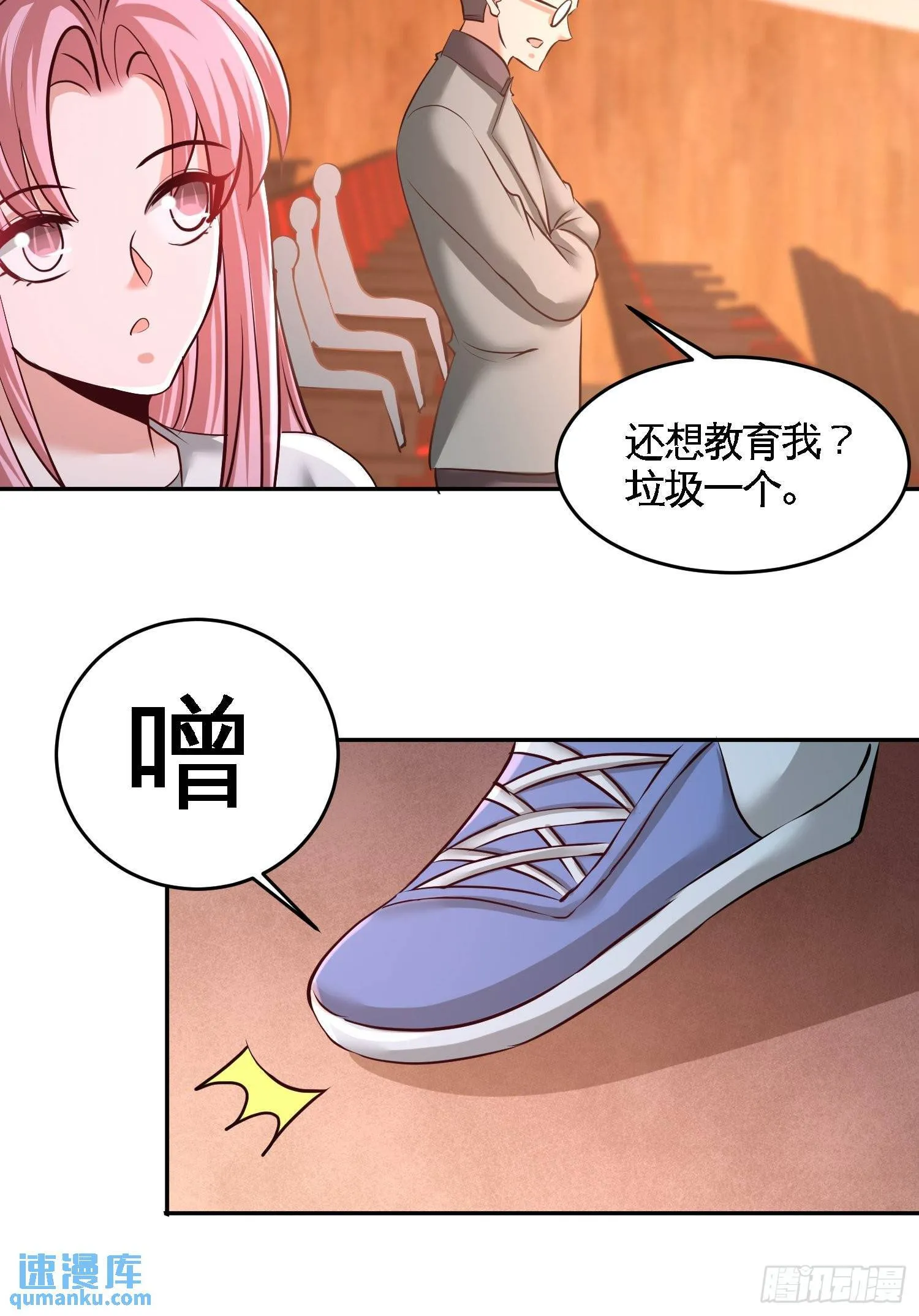 第一神医陈天选小说全文阅读漫画,53-医学对峙2图
