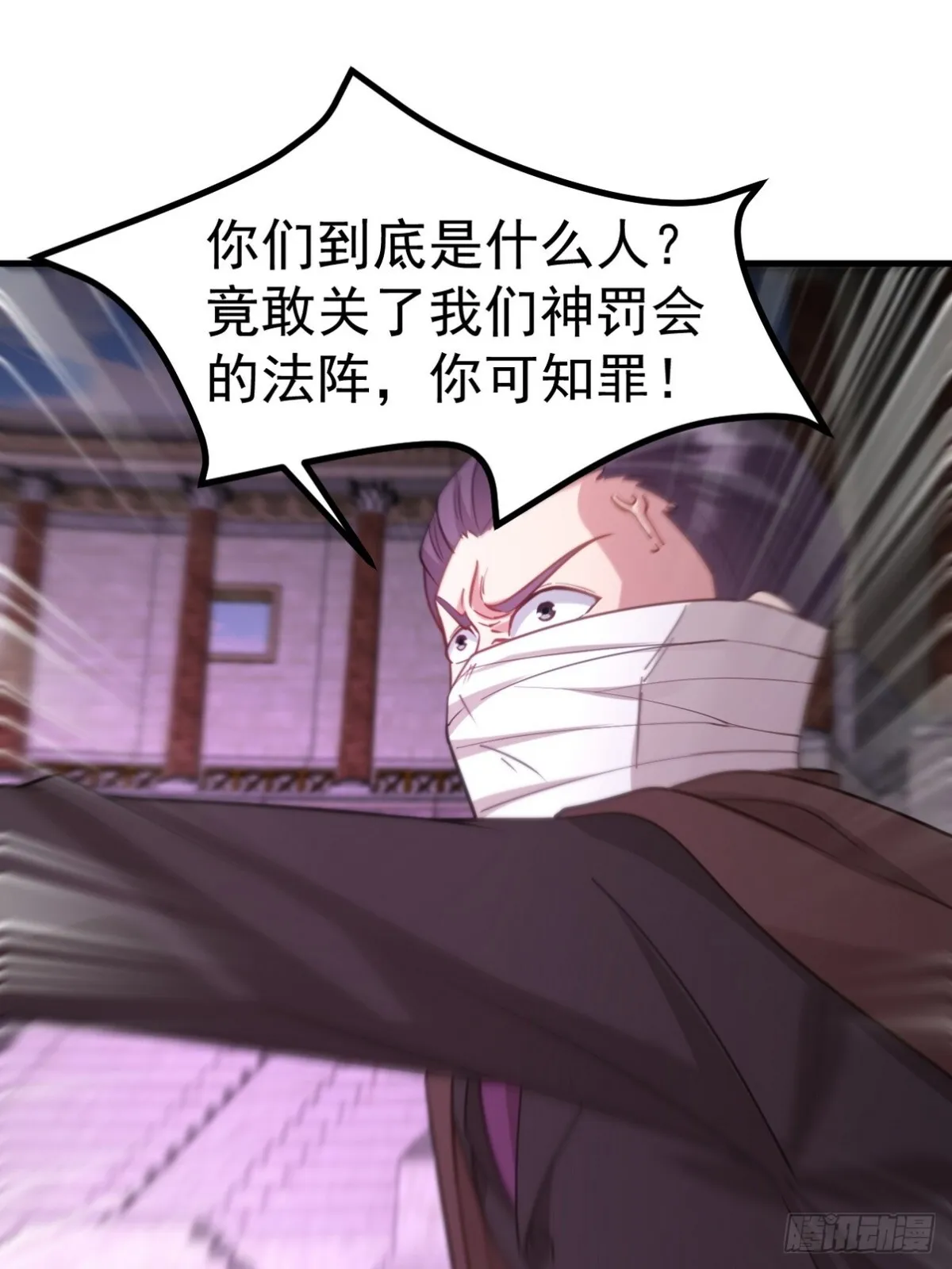 第一神医陈天选小说全文阅读漫画,277 毁灭的副作用1图