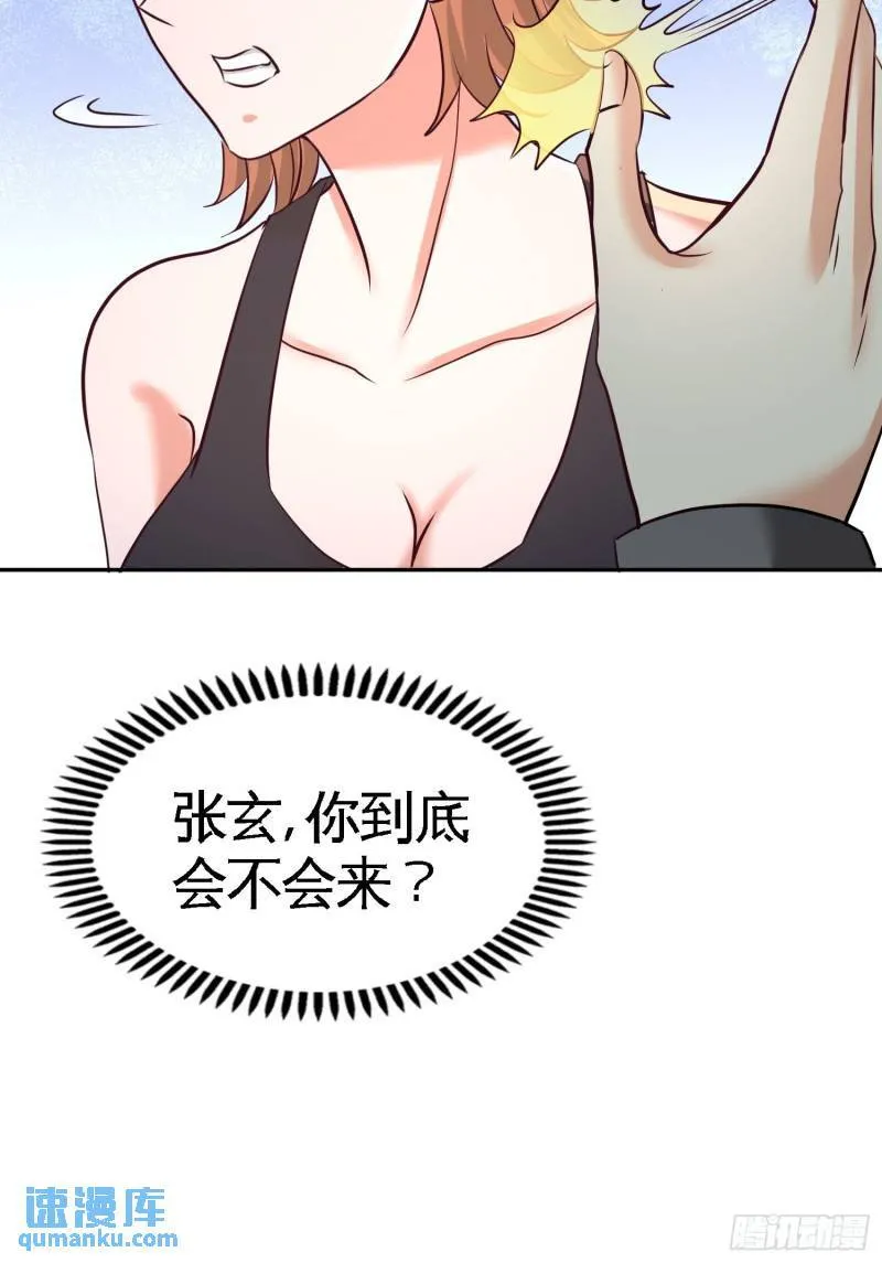第一神医陈天选小说全文阅读漫画,43-嫂子，我们替大哥出手2图