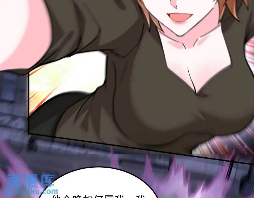 第一神医陈天选小说全文阅读漫画,261 夜闯谢家1图