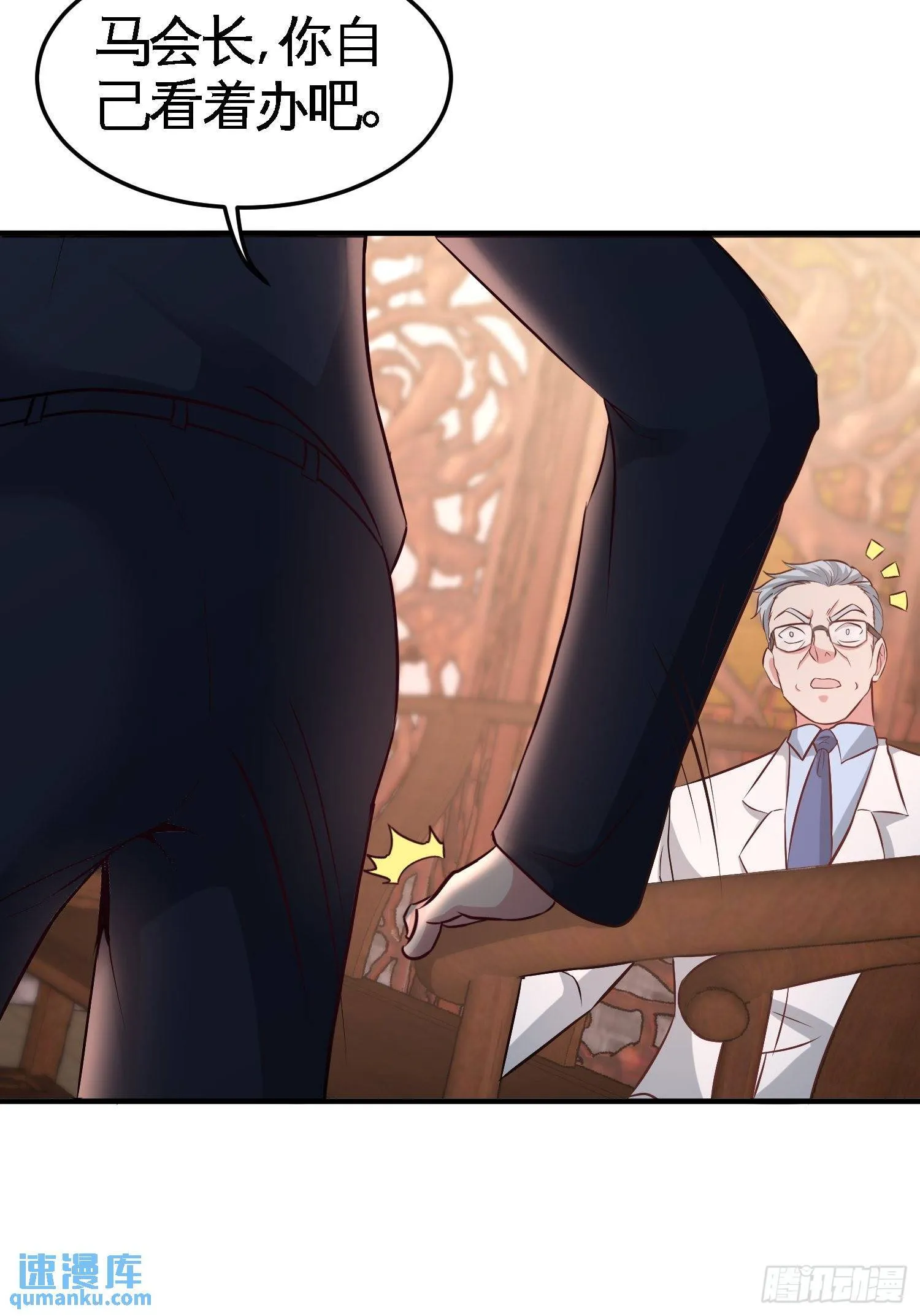 第一神医陈天选小说全文阅读漫画,46-敢在我面前偷鸡摸狗1图