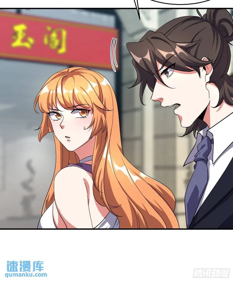 第一神医陈天选小说全文阅读漫画,177 打赌1图