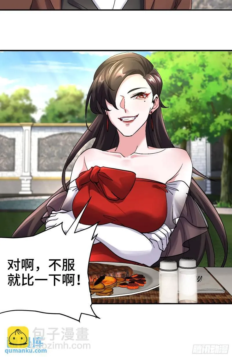 第一神医陈天选小说全文阅读漫画,186 中西之争2图