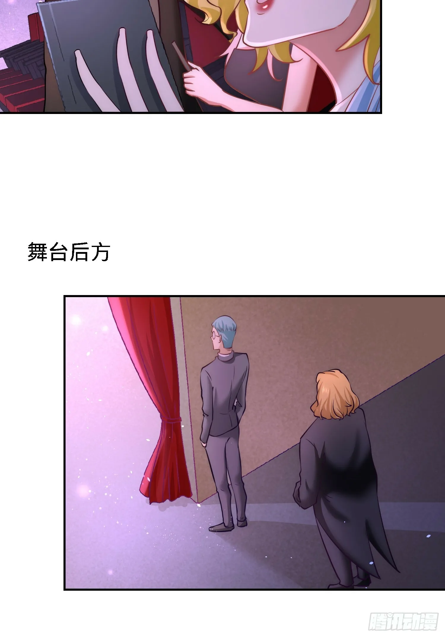 第一神医陈天选小说全文阅读漫画,18-资本家的游戏1图