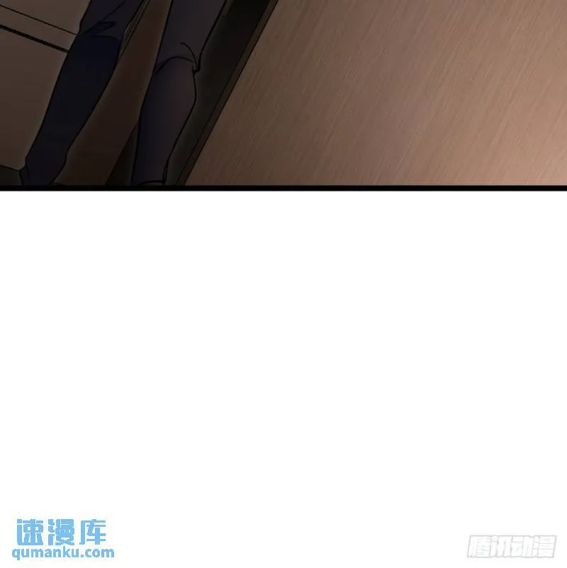 第一神医陈天选小说全文阅读漫画,99 夜访办事处2图