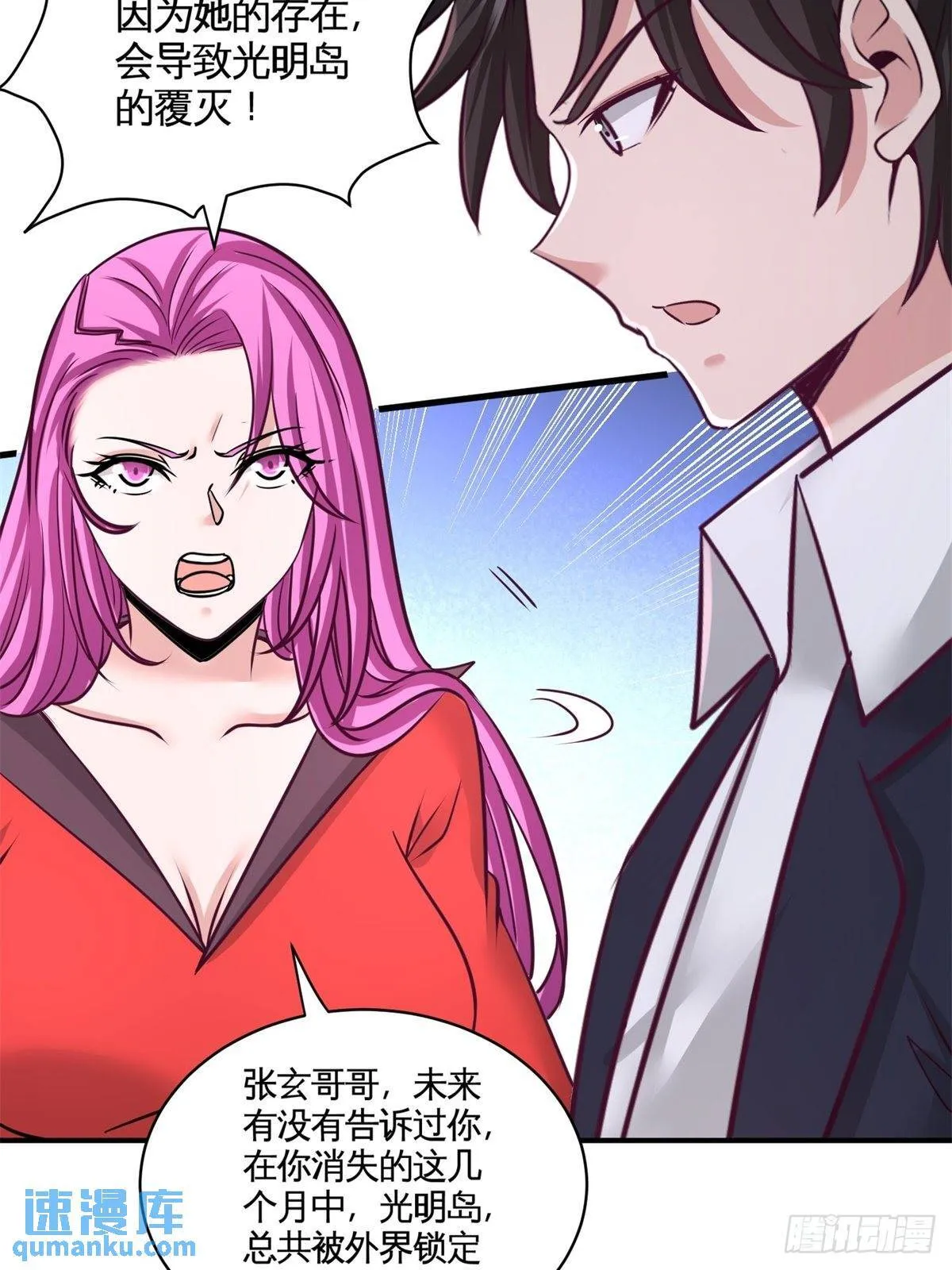 第一神医陈天选小说全文阅读漫画,88-背后到底是什么2图