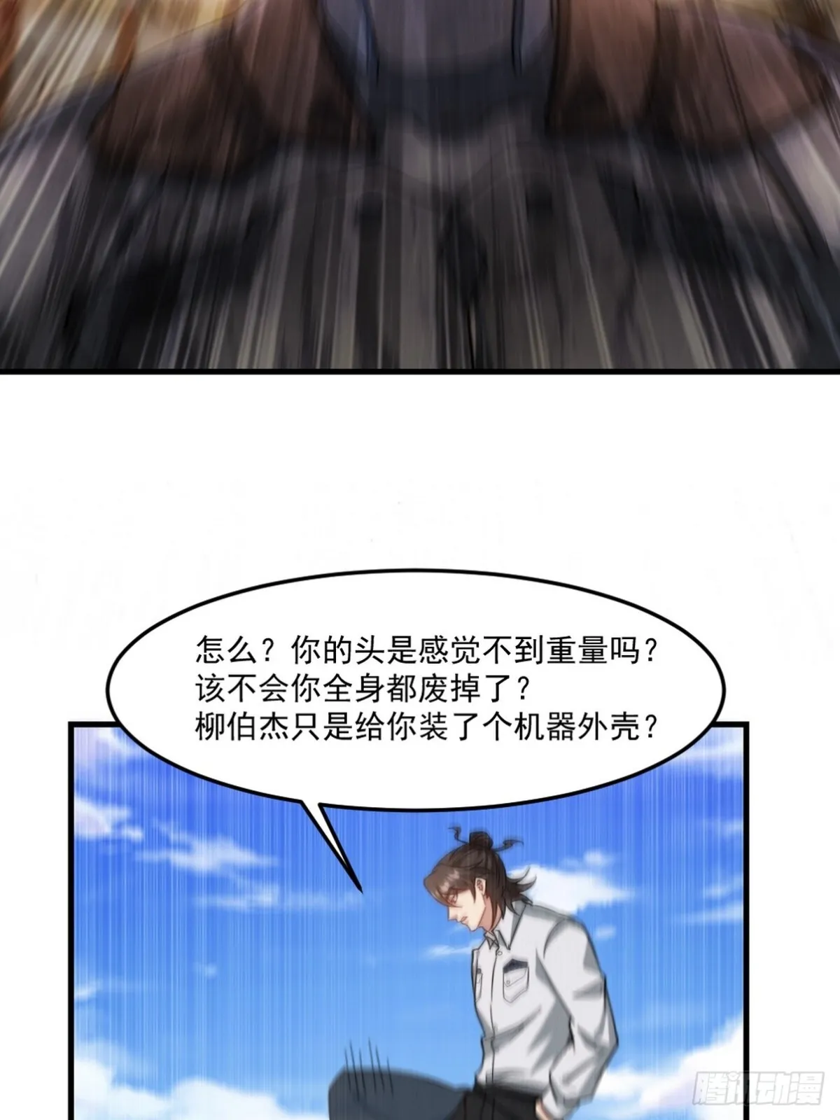 第一神医陈天选小说全文阅读漫画,271 谢短短自杀1图