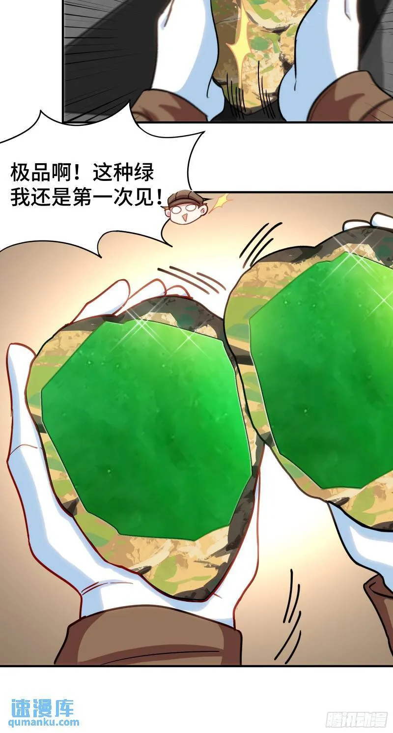 第一神医陈天选小说全文阅读漫画,177 打赌2图