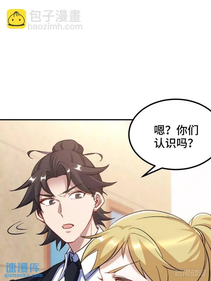 第一神医陈天选小说全文阅读漫画,119 蛊毒1图