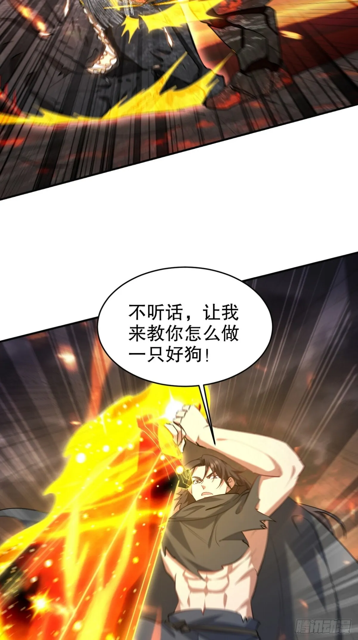 第一神医陈天选小说全文阅读漫画,281 地狱犬2图