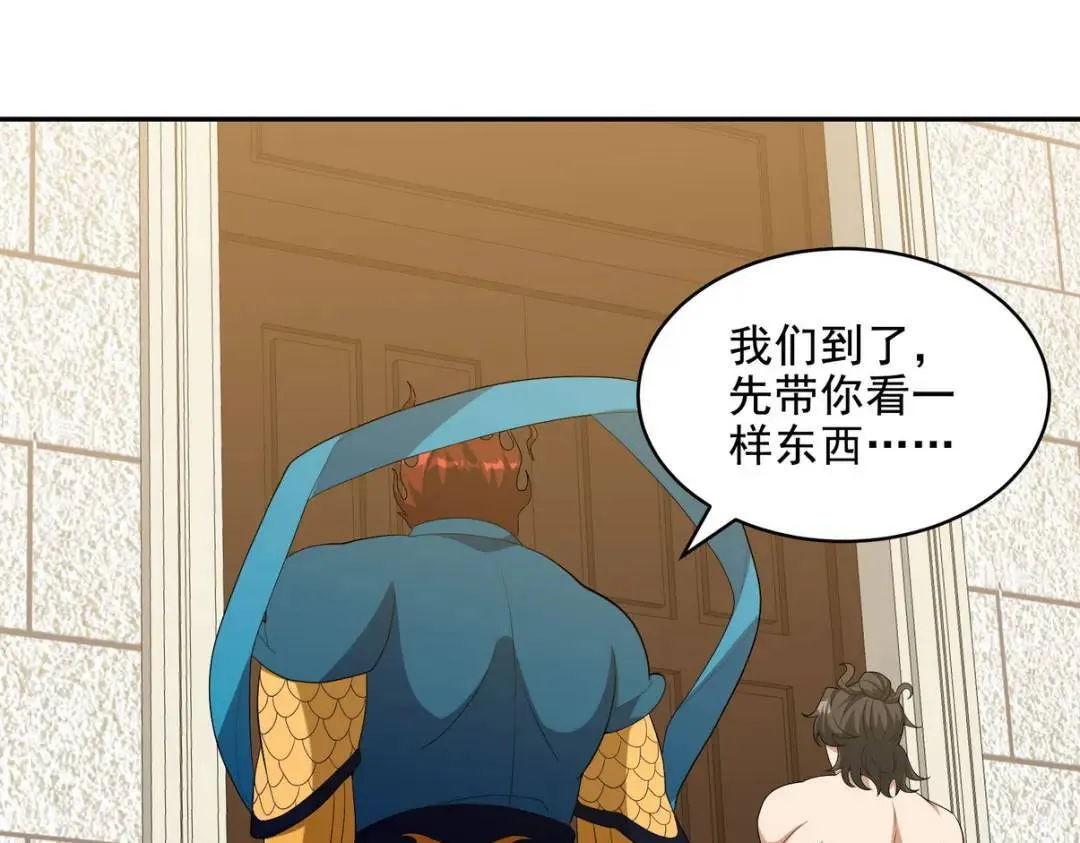 第一神医陈天选小说全文阅读漫画,236 聚灵阵2图