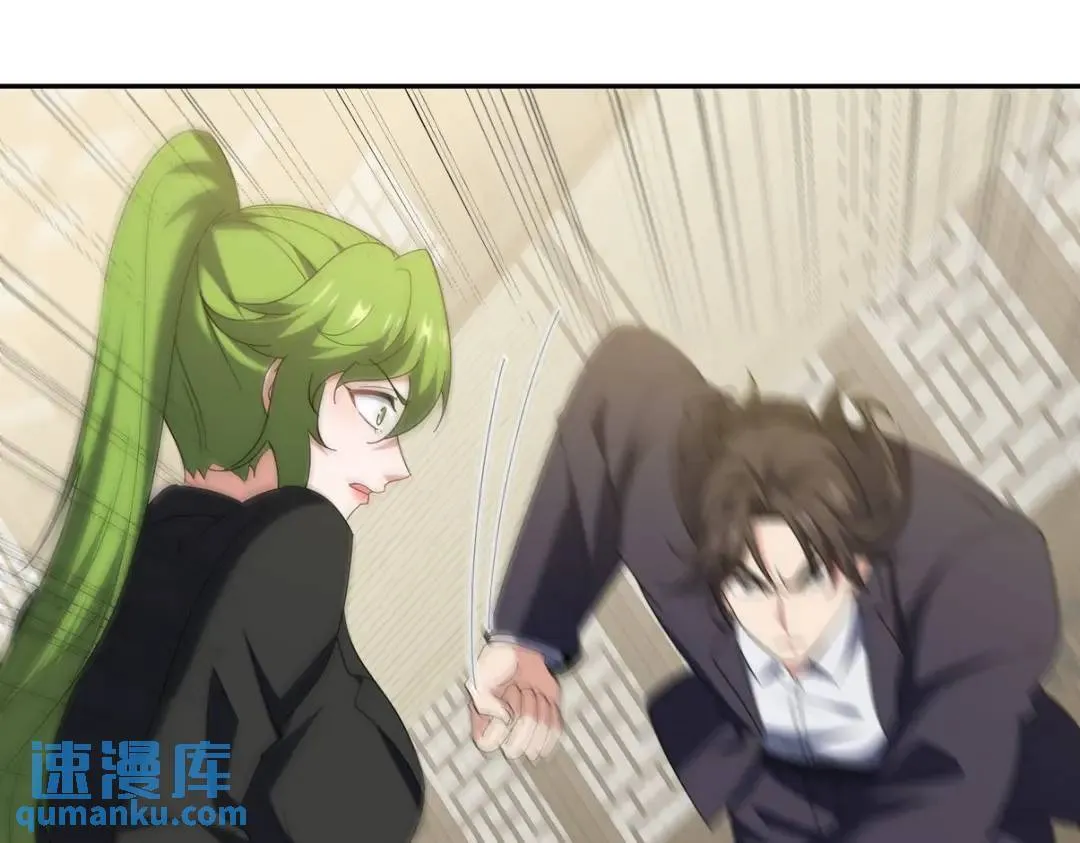 第一神医陈天选小说全文阅读漫画,221 疑点1图