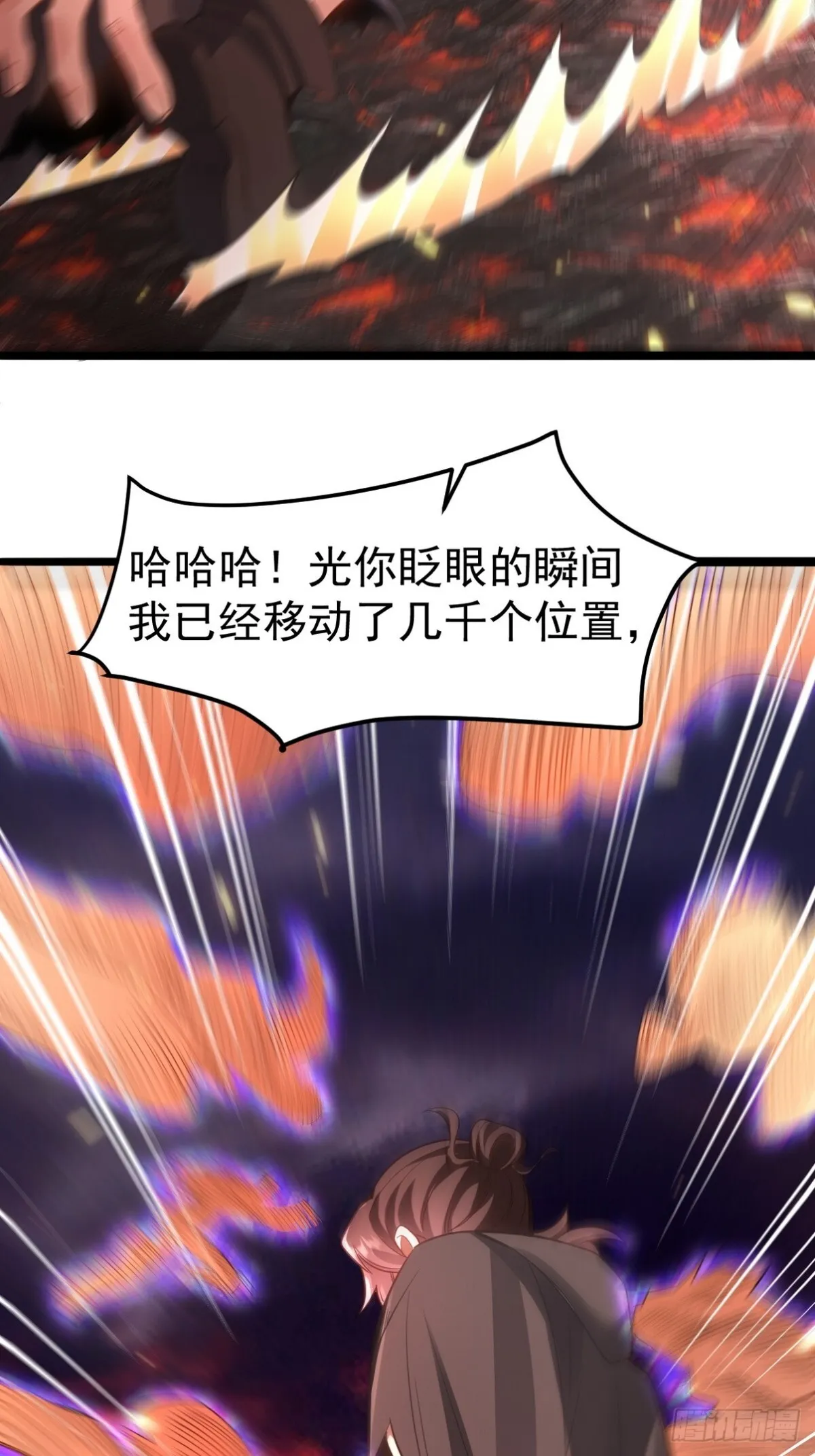 第一神医陈天选小说全文阅读漫画,279 神宵太岁2图
