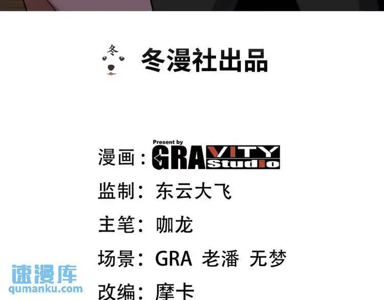 第一神医陈天选小说全文阅读漫画,244 聚灵之阵1图