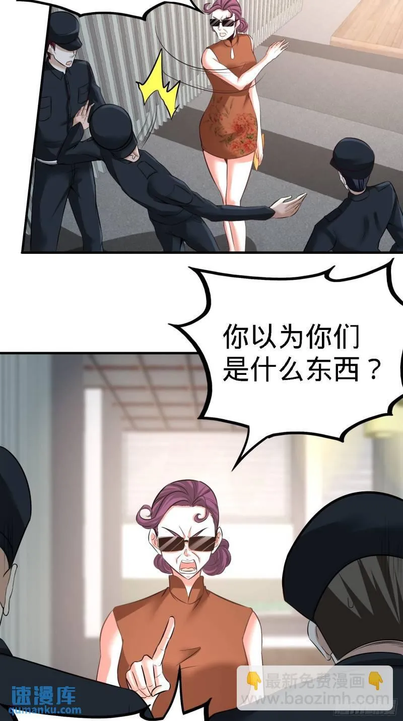 第一神医陈天选小说全文阅读漫画,37-第一天就惹事1图