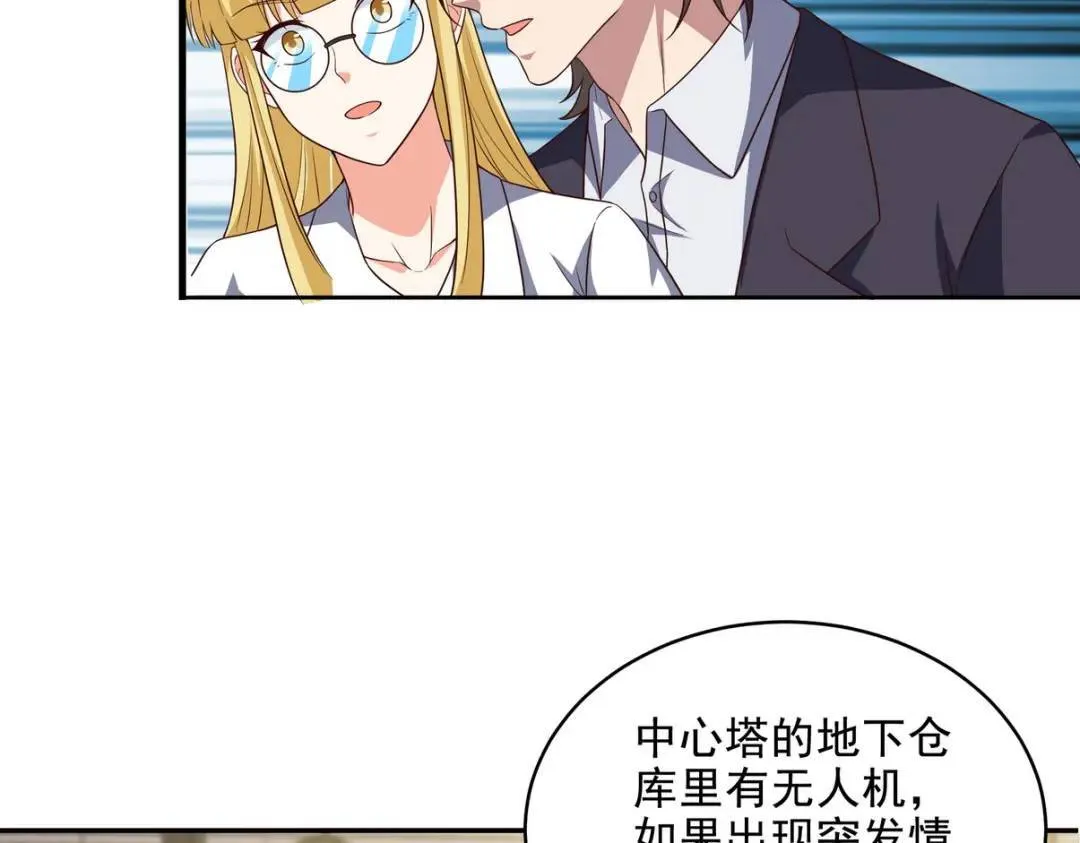 第一神医陈天选小说全文阅读漫画,228 反击1图