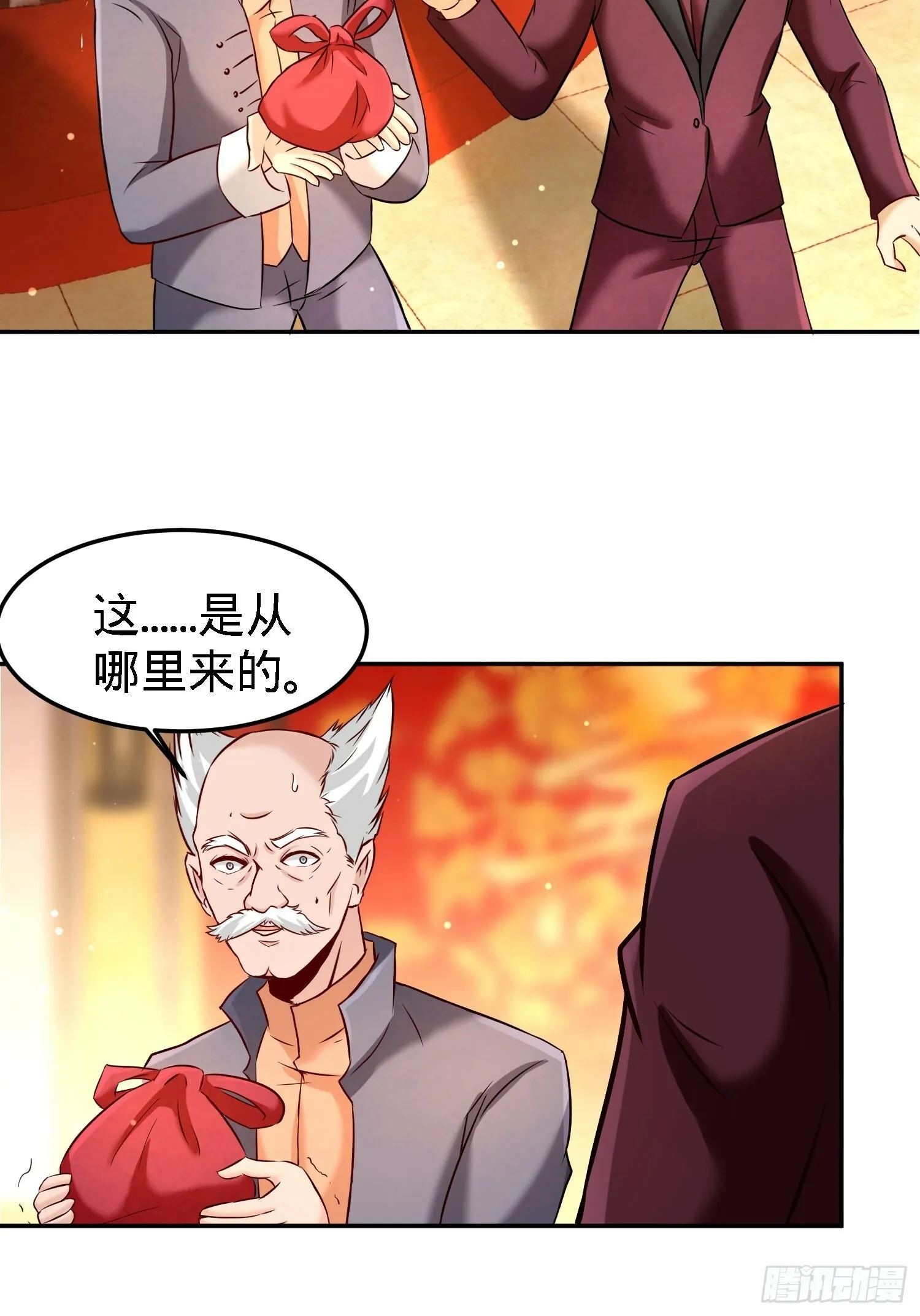 第一神医陈天选小说全文阅读漫画,25-金瓜贡茶1图