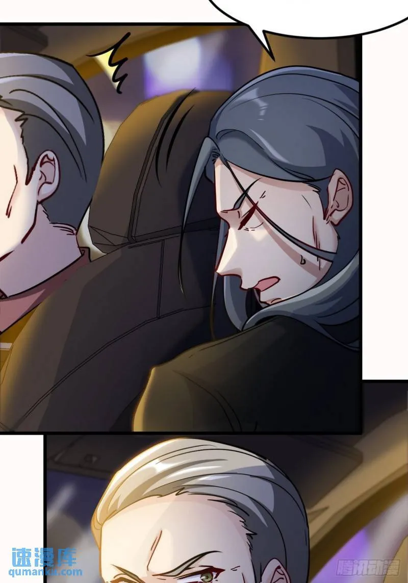 第一神医陈天选小说全文阅读漫画,99 夜访办事处1图