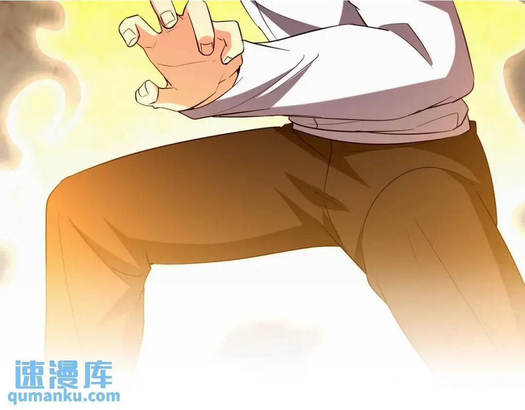 第一神医陈天选小说全文阅读漫画,214 反击2图